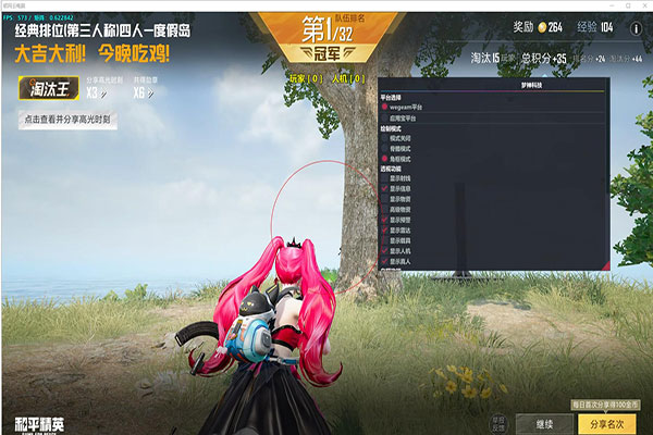 CF越南服辅助软件软件效果